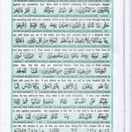 Read Holy Quran Para 11 Online - Read Quran in English Online at eQuranAcademy.com
