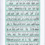 Read Holy Quran Para 11 Online - Read Quran in English Online at eQuranAcademy.com