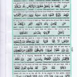 Read Holy Quran Para 11 Online - Read Quran in English Online at eQuranAcademy.com