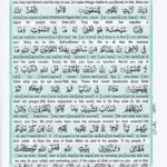 Read Holy Quran Para 11 Online - Read Quran in English Online at eQuranAcademy.com