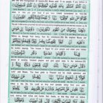 Read Holy Quran Para 11 Online - Read Quran in English Online at eQuranAcademy.com