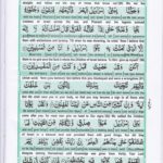 Read Holy Quran Para 11 Online - Read Quran in English Online at eQuranAcademy.com