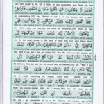 Read Holy Quran Para 11 Online - Read Quran in English Online at eQuranAcademy.com