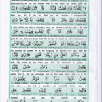 Read Holy Quran Para 11 Online - Read Quran in English Online at eQuranAcademy.com