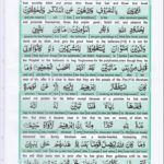 Read Holy Quran Para 11 Online - Read Quran in English Online at eQuranAcademy.com