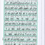 Read Holy Quran Para 11 Online - Read Quran in English Online at eQuranAcademy.com