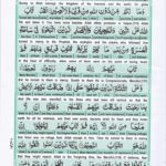 Read Holy Quran Para 11 Online - Read Quran in English Online at eQuranAcademy.com