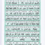 Read Holy Quran Para 11 Online - Read Quran in English Online at eQuranAcademy.com