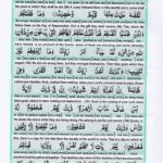 Read Holy Quran Para 12 Online - Read Quran in English Online at eQuranAcademy.com