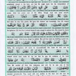 Read Holy Quran Para 12 Online - Read Quran in English Online at eQuranAcademy.com
