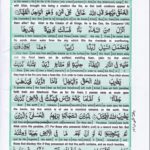 Read Holy Quran Para 13 Online - Read Quran in English Online at eQuranAcademy.com