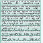 Read Holy Quran Para 13 Online - Read Quran in English Online at eQuranAcademy.com