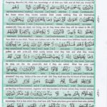 Read Holy Quran Para 14 Online - Read Quran in English Online at eQuranAcademy.com