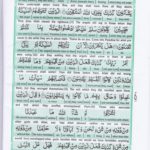 Read Holy Quran Para 14 Online - Read Quran in English Online at eQuranAcademy.com
