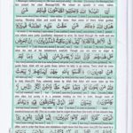 Read Holy Quran Para 14 Online - Read Quran in English Online at eQuranAcademy.com