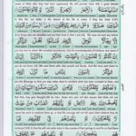 Read Holy Quran Para 14 Online - Read Quran in English Online at eQuranAcademy.com