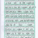 Read Holy Quran Para 14 Online - Read Quran in English Online at eQuranAcademy.com