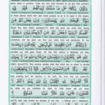 Read Holy Quran Para 14 Online - Read Quran in English Online at eQuranAcademy.com