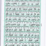 Read Holy Quran Para 14 Online - Read Quran in English Online at eQuranAcademy.com