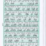 Read Holy Quran Para 14 Online - Read Quran in English Online at eQuranAcademy.com