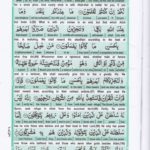 Read Holy Quran Para 14 Online - Read Quran in English Online at eQuranAcademy.com