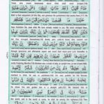 Read Holy Quran Para 14 Online - Read Quran in English Online at eQuranAcademy.com