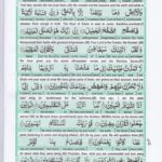 Read Holy Quran Para 14 Online - Read Quran in English Online at eQuranAcademy.com