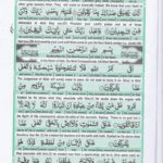 Read Holy Quran Para 14 Online - Read Quran in English Online at eQuranAcademy.com
