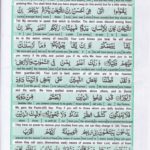 Read Holy Quran Para 15 Online - Read Quran in English Online at eQuranAcademy.com