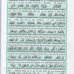 Read Holy Quran Para 15 Online - Read Quran in English Online at eQuranAcademy.com