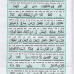 Read Holy Quran Para 15 Online - Read Quran in English Online at eQuranAcademy.com