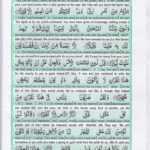 Read Holy Quran Para 15 Online - Read Quran in English Online at eQuranAcademy.com