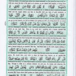 Read Holy Quran Para 15 Online - Read Quran in English Online at eQuranAcademy.com