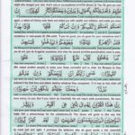 Read Holy Quran Para 15 Online - Read Quran in English Online at eQuranAcademy.com