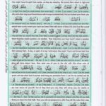 Read Holy Quran Para 15 Online - Read Quran in English Online at eQuranAcademy.com