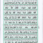 Read Holy Quran Para 15 Online - Read Quran in English Online at eQuranAcademy.com