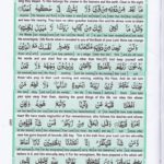 Read Holy Quran Para 15 Online - Read Quran in English Online at eQuranAcademy.com