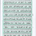 Read Holy Quran Para 15 Online - Read Quran in English Online at eQuranAcademy.com
