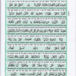 Read Holy Quran Para 15 Online - Read Quran in English Online at eQuranAcademy.com