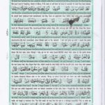 Read Holy Quran Para 15 Online - Read Quran in English Online at eQuranAcademy.com