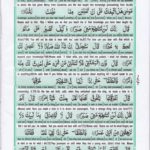 Read Holy Quran Para 15 Online - Read Quran in English Online at eQuranAcademy.com
