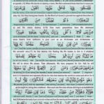 Read Holy Quran Para 15 Online - Read Quran in English Online at eQuranAcademy.com