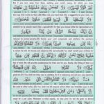 Read Holy Quran Para 15 Online - Read Quran in English Online at eQuranAcademy.com