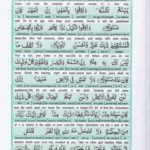Read Holy Quran Para 15 Online - Read Quran in English Online at eQuranAcademy.com