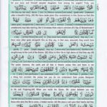 Read Holy Quran Para 15 Online - Read Quran in English Online at eQuranAcademy.com