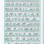 Read Holy Quran Para 16 Online - Read Quran in English Online at eQuranAcademy.com