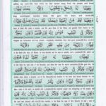 Read Holy Quran Para 16 Online - Read Quran in English Online at eQuranAcademy.com