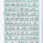 Read Holy Quran Para 16 Online - Read Quran in English Online at eQuranAcademy.com