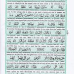 Read Holy Quran Para 16 Online - Read Quran in English Online at eQuranAcademy.com