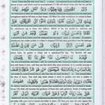 Read Holy Quran Para 16 Online - Read Quran in English Online at eQuranAcademy.com